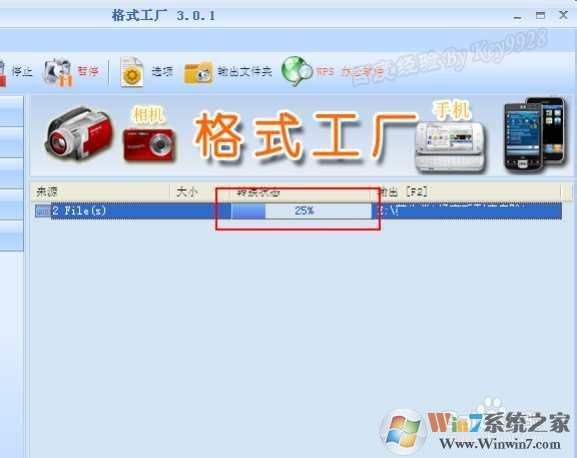 多個視頻如何合并成一個視頻