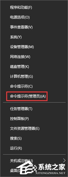 Win10提示“回收站已損壞 是否清空該驅動”怎么修復?