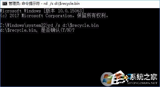 Win10提示“回收站已損壞 是否清空該驅動”怎么修復?
