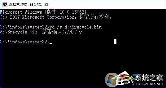 Win10提示“回收站已損壞 是否清空該驅動”怎么修復?