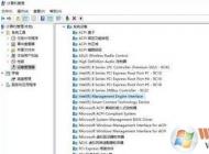 win10系統無法關機的解決方法