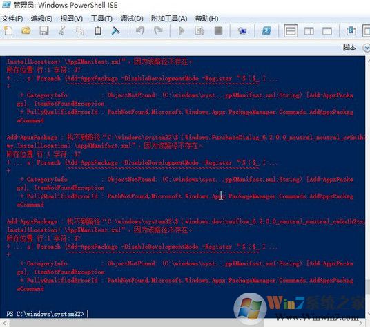 win10開始菜單程序不見了 怎么辦?