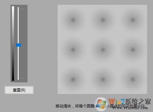 win10筆記本屏幕調色溫?win10屏幕調色溫的方法