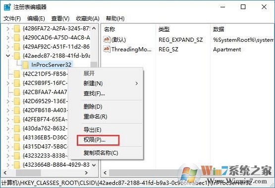 獲取管理員權(quán)限的方法