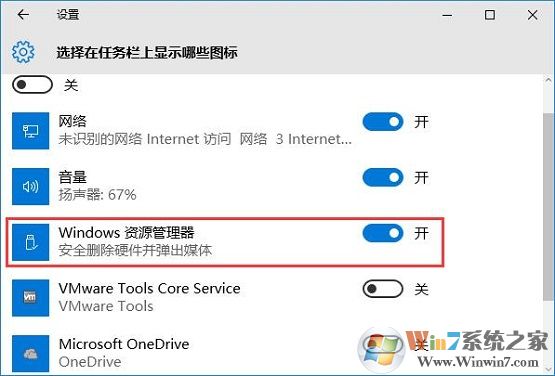 win10系統找不到彈出u盤的選項如何解決？