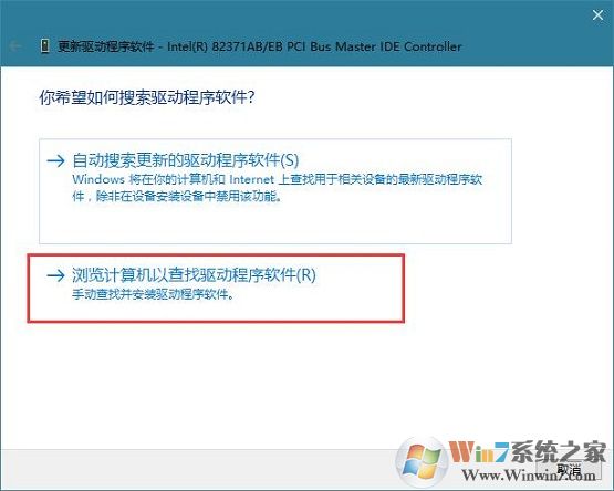 win10系統藍屏提示錯誤代碼dpc watchdog violation解決方法