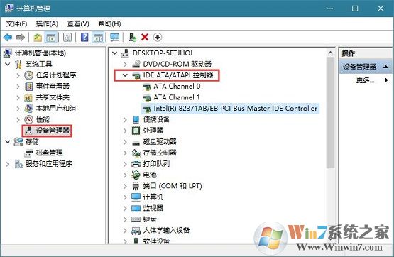 win10系統藍屏提示錯誤代碼dpc watchdog violation解決方法