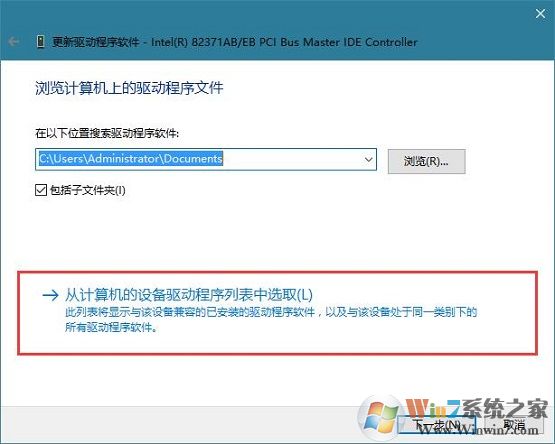win10系統藍屏提示錯誤代碼dpc watchdog violation解決方法
