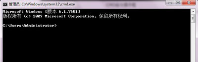 Win7系統電腦清理DNS緩存解決網頁無法打開的方法