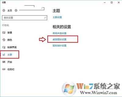 Win10系統網上鄰居 Win10系統網上鄰居在哪里?