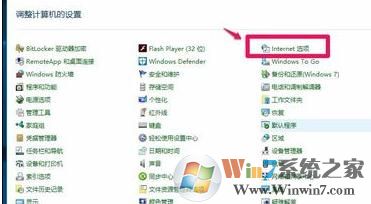 win10系統如何開啟硬件加速?