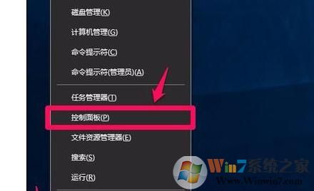 win10系統如何開啟硬件加速?