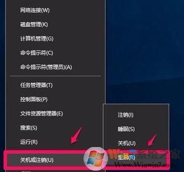 win10系統如何開啟硬件加速?