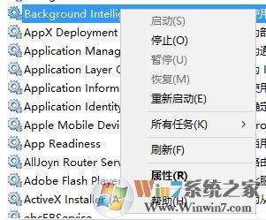 win10系統應用商店 無法完成你的購買 怎么辦?