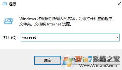 win10系統應用商店 無法完成你的購買 怎么辦?