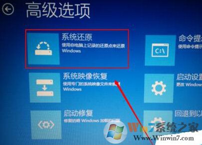 win10系統(tǒng)自動修復(fù)無法修復(fù)電腦怎么辦