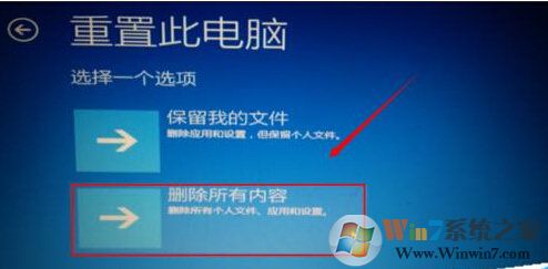 win10系統(tǒng)自動修復(fù)無法修復(fù)電腦怎么辦