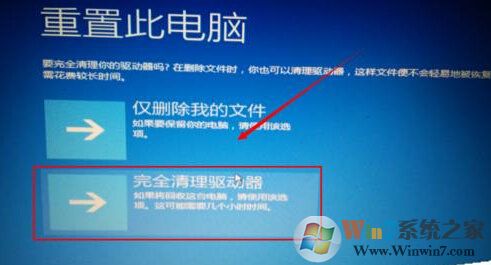 win10系統(tǒng)自動修復(fù)無法修復(fù)電腦怎么辦