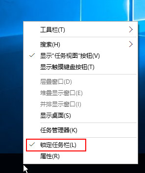 win10任務欄圖標居中的方法