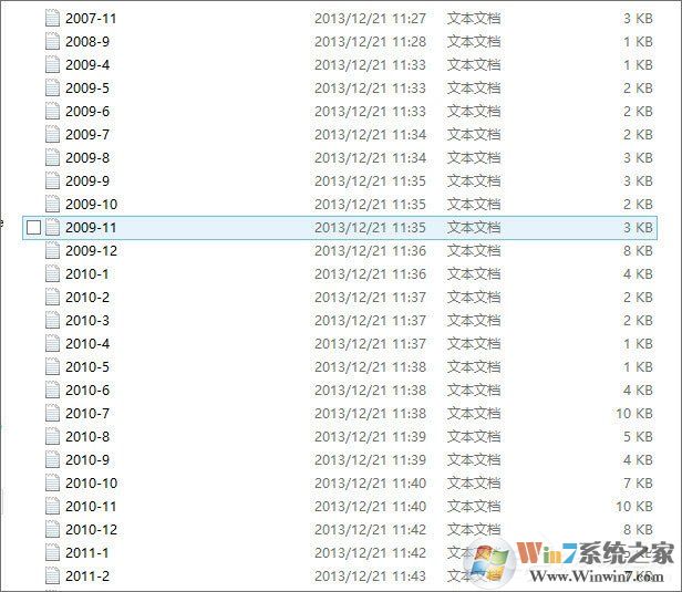Win8系統怎么合并多個txt文件?
