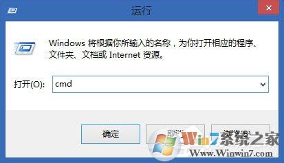 Win8系統怎么合并多個txt文件?