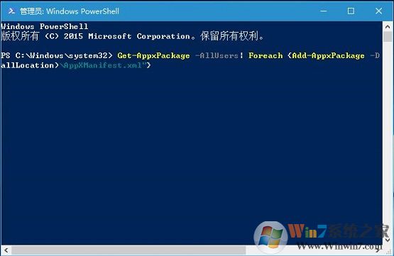 Win10系統如何恢復已刪除內置應用程序