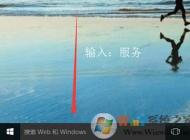 Win10關(guān)閉Windows update還會(huì)自動(dòng)更新？教你徹底關(guān)閉Win10自動(dòng)更新