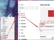 win10字體發虛模糊正確解決方法(5個方法)