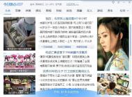 今日熱點2345經(jīng)常彈出來怎么關閉？如果禁止彈出！