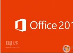 Office2016學(xué)生版、專業(yè)版區(qū)別（功能和價格）