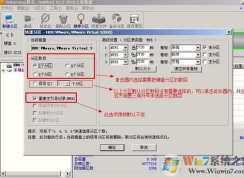 U盤分區(qū)后無法識別或只能看到一個分區(qū)的修復(fù)方法