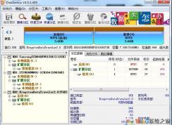 U盤可以分區(qū)嗎？U盤無法分區(qū)？U盤怎么分區(qū)？有什么用？