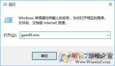 Win10系統(tǒng)的Defender怎么關(guān)閉？