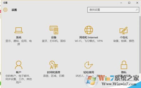win10系統不保留搜索及運行記錄的方法