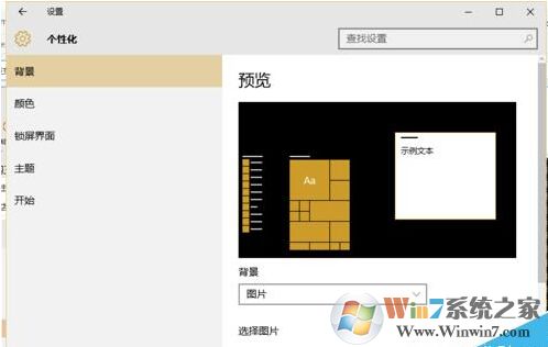 win10系統不保留搜索及運行記錄的方法