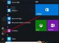 Win10專業版如何升級Win10企業版G？