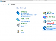 win10系統刪除默認輸入法的方法