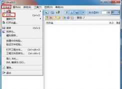 軟碟通u盤裝系統win10教程,ultraiso制作u盤啟動盤安裝win10