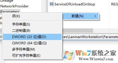 win10共享輸入網絡憑據怎么辦?win10訪問局域網輸入網絡憑據的解決方法
