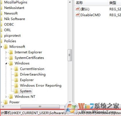 win10系統命令提示符已被系統管理員停用的解決方法