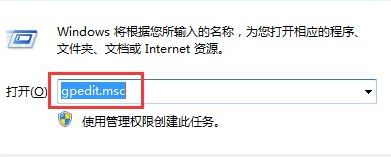 win10系統命令提示符已被系統管理員停用的解決方法