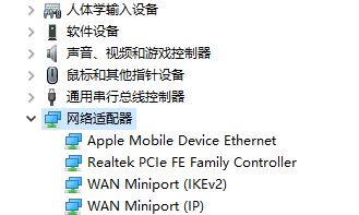 win10系統160wifi開啟失敗怎么解決?160wifi無法開啟熱點的解決方法
