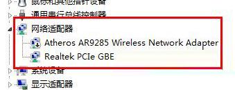 win10系統160wifi開啟失敗怎么解決?160wifi無法開啟熱點的解決方法