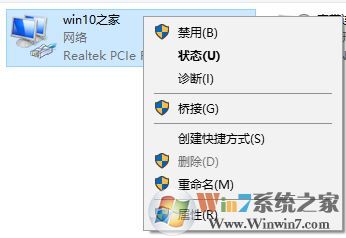 win10系統160wifi開啟失敗怎么解決?160wifi無法開啟熱點的解決方法