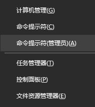 如何查看系統安裝日期?win10系統查看安裝日期的方法