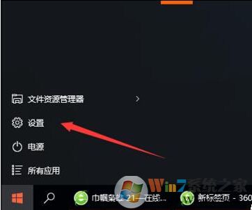 設置成繁體中文的方法