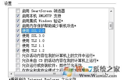 win10系統搜狗輸入法登錄不了怎么辦?搜狗輸入法qq登錄失敗的解決方法