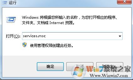 win7無法啟用承載網絡組或資源的狀態不是執行請求操作的正確狀態?
