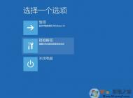 win10進不了系統怎么重置系統？