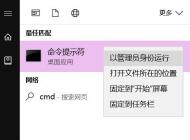 win10系統能上QQ但是打不開網頁的解決方法